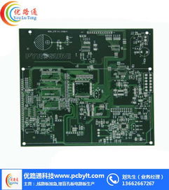 深圳優路通 一站式線路板打樣與計算機軟硬件技術解決方案