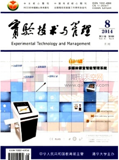 計算機(jī)圖形學(xué)領(lǐng)域的核心期刊及其在自然科學(xué)研究與試驗發(fā)展中的價值