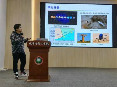 北京理工大學化學與化工學院 聚焦自然科學前沿，引領試驗發展新篇章
